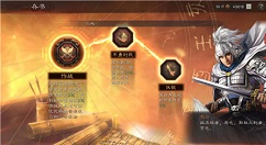 三国志战略版S2赛季赵云兵书搭配技巧攻略