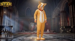 和平精英萌神柯基大礼包性价比解析