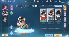 新笑傲江湖手游洗髓变异皮肤获取与次数详解