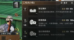 和平精英特种作战选两个技能活动攻略