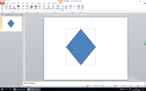 PPT2010绘制圆角菱形的具体操作步骤截图