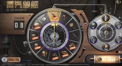 和平精英蒸汽梦想抽时之沙漏花费一览