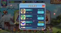 富豪闯三国新手微氪与速刷钻石技巧攻略