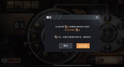 和平精英蒸汽梦想出货概率与转动抽取详解