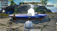 和平精英汤圆擂台4分快速获取头套攻略