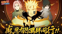 火影忍者手游最强小队得野原琳碎片解析