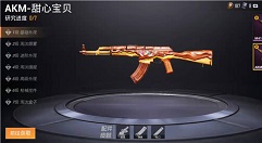 和平精英材料免费获取与枪械升级攻略