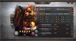 三国志战略版西凉铁骑速度加成方法详解