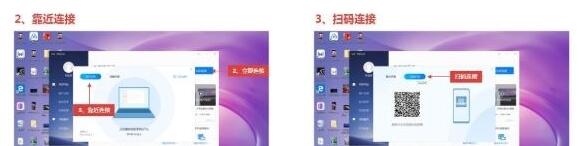 荣耀v30pro多屏协同使用操作详解截图