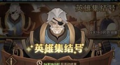 剑与远征第二档奖励完成拿不到详解