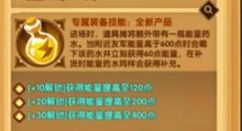 剑与远征商人武器30红瓜子花费详解