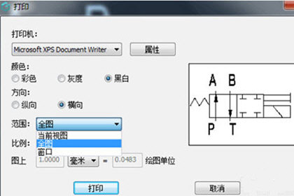 浩辰cad看图王打印图纸的操作步骤截图