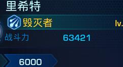 银河传说职业系统玩法分享