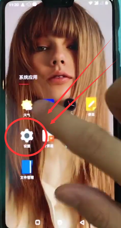 一加6更换输入法的简单步骤截图
