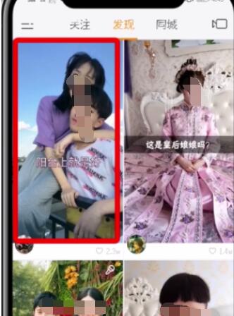 快手中保存视频至本地的简单步骤截图