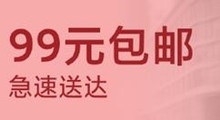 99元起 小米宣布：官方门店7*12小时服务