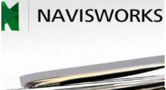 Navisworks设置模型显示单位的具体步骤