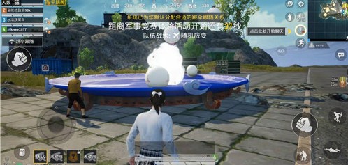 和平精英汤圆擂台4分快速获取头套攻略截图