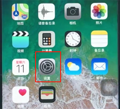 苹果8中导入sim卡通讯录的操作步骤截图