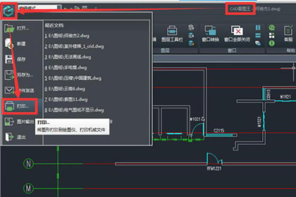 浩辰cad看图王打印图纸的操作步骤截图