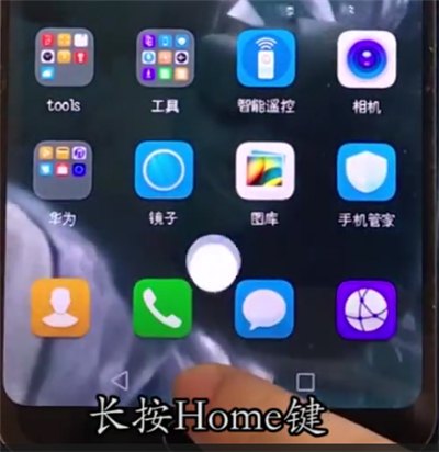 荣耀10中呼出语音助手的简单方法截图