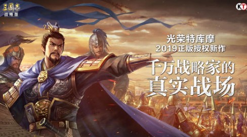 三国志战略版s3赛季服务器合并与规则一览