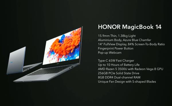 荣耀笔记本登录海外 全系AMD锐龙5 CPU截图
