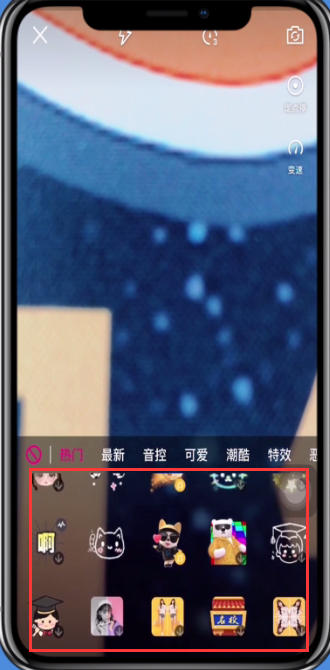 微视玩魔法表情的方法步骤截图