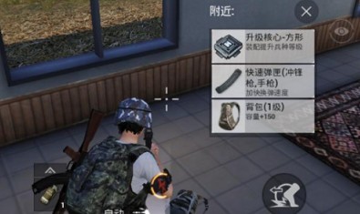 和平精英升级核心位置与提升兵种攻略截图