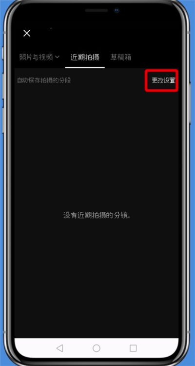 vue中自动保存拍摄的分段视频的详细步骤截图