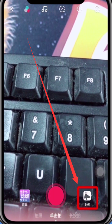 抖音短视频进行剪辑的操作方法截图