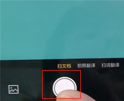 oppo中扫描文件的详细方法截图