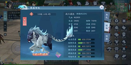 新笑傲江湖手游洗髓变异皮肤获取与次数详解