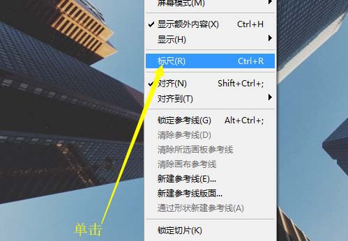 ai自由旋转图像的操作方法截图