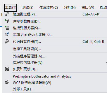 Visual Studio添加行号的详细方法截图