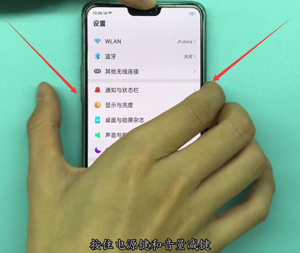 oppo手机中长截图的详细步骤截图