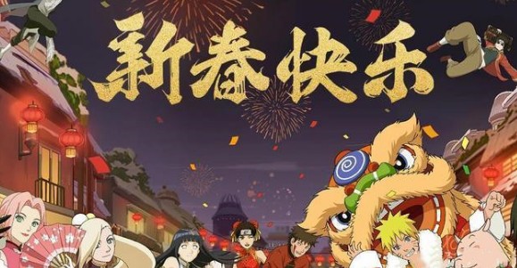 火影忍者春日祈愿12位B忍选择攻略