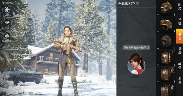 和平精英时之沙漏套装与系列皮肤全出详解截图