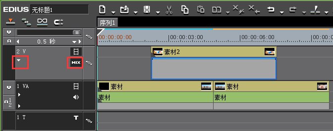 edius制作素材透明通道的操作方法截图