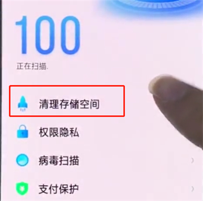 oppo手機中清理垃圾的操作方法