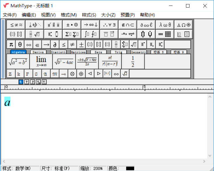 MathType输入手写体a的操作方法截图