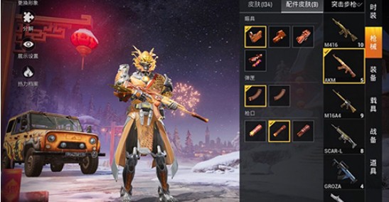 和平精英遇到人就卡顿解决方法攻略