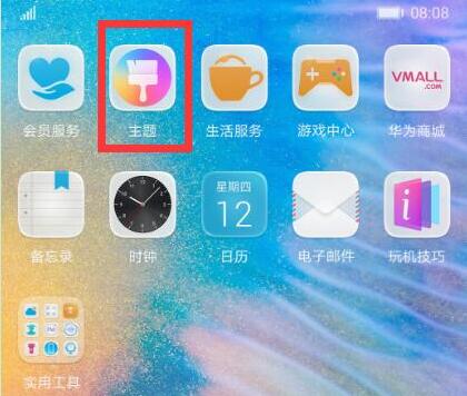 荣耀手机锁屏消息不提示的处理操作讲解截图