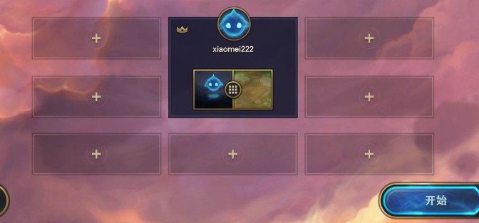 云顶之弈手游riot账号注册与服务器选择攻略截图