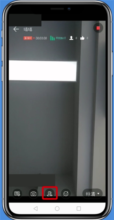 钉钉中进行多群直播的操作方法截图