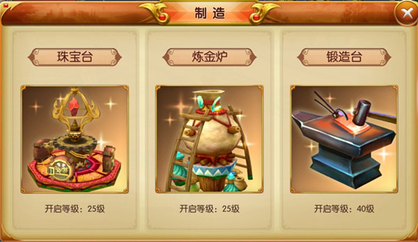 天天龙族炼金炉玩法分享截图