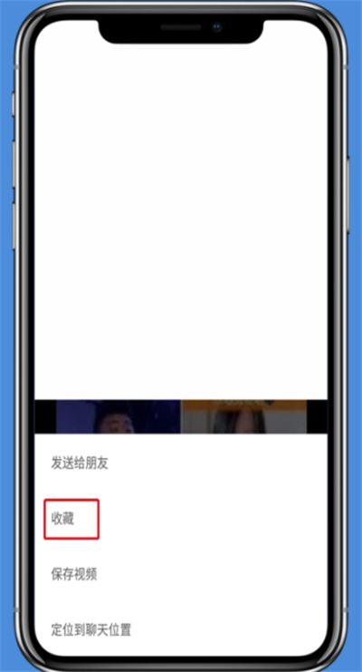 微信过期已处理的视频和图片下载的操作步骤截图