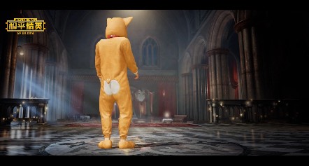 和平精英萌神柯基大礼包性价比解析截图