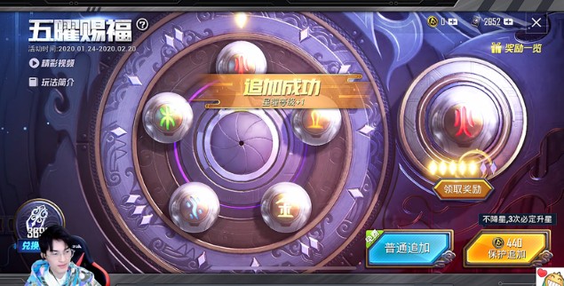 和平精英送你一辆玛莎拉蒂app解析