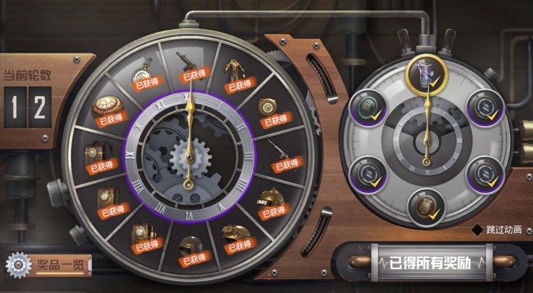 和平精英时之沙漏套装与系列皮肤全出详解截图